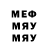 Кокаин 97% SOC HumanName