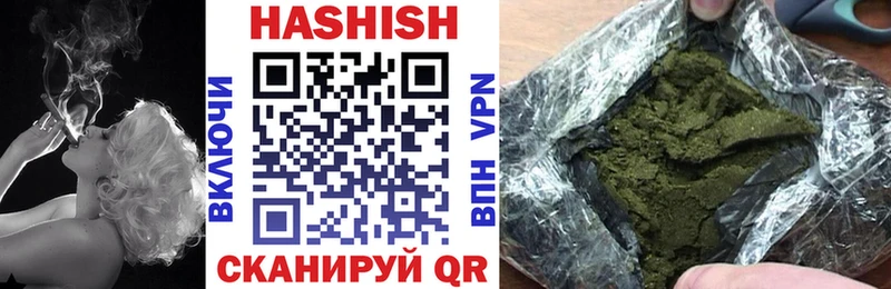 ГАШИШ Изолятор Кораблино