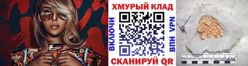 ГЕРОИН белый  МЕГА   Кораблино  сколько стоит 