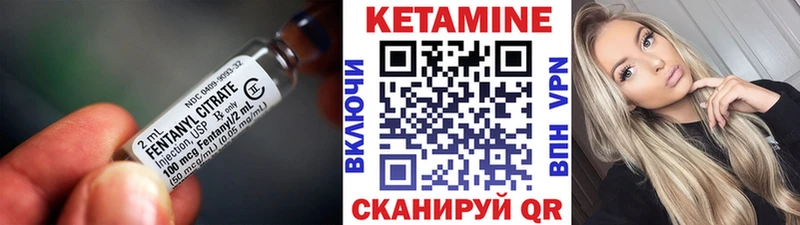Кетамин VHQ  купить  сайты  Кораблино 
