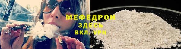 соль курить ск Богородицк
