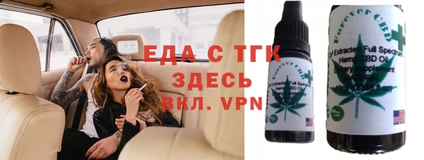 соль курить ск Богородицк