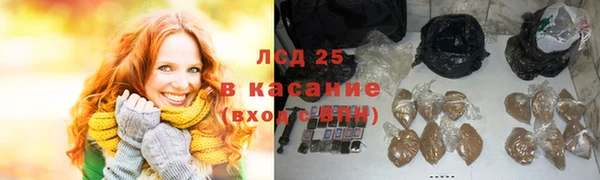 соль курить ск Богородицк