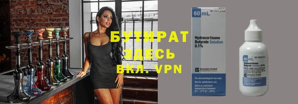 соль курить ск Богородицк