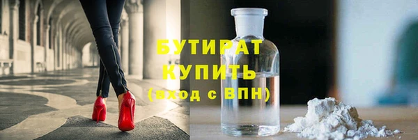 стафф Богданович