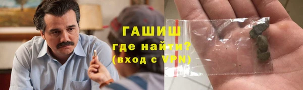 соль курить ск Богородицк