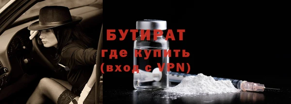 соль курить ск Богородицк