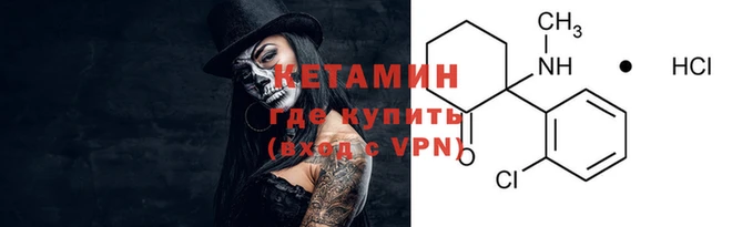 соль курить ск Богородицк