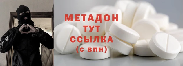 соль курить ск Богородицк
