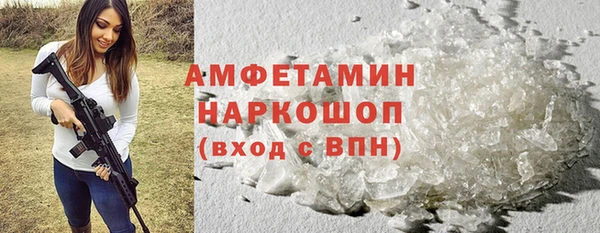 соль курить ск Богородицк