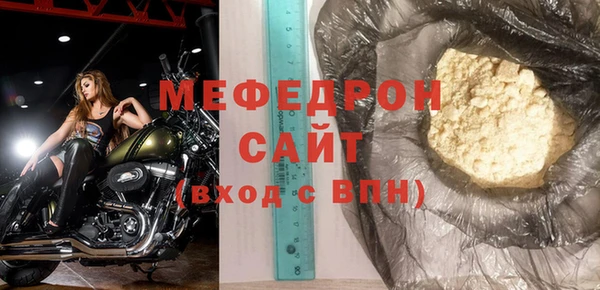 стафф Богданович