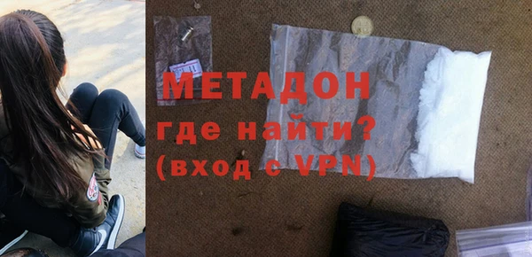 mdpv Богородск