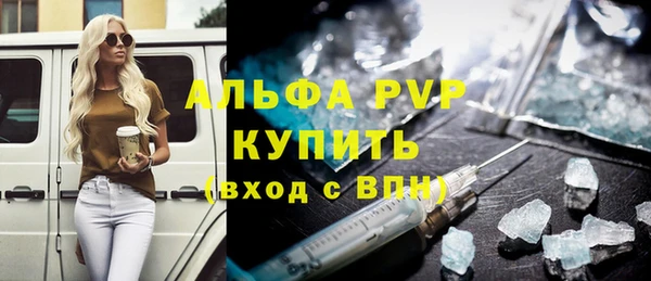 соль курить ск Богородицк