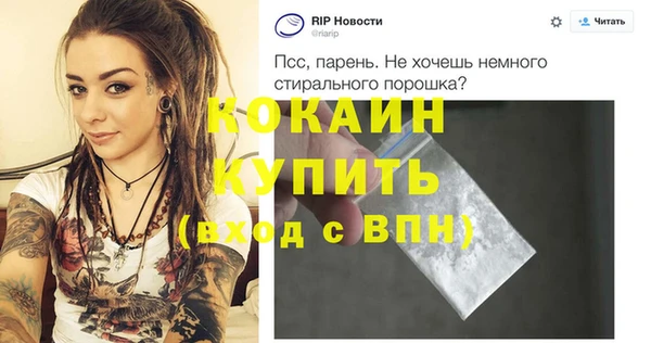 соль курить ск Богородицк