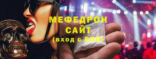 mdpv Богородск