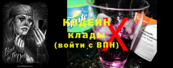 скорость Покровск