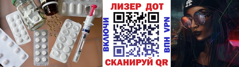Лсд 25 экстази ecstasy  купить закладку  Кораблино 