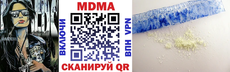 наркошоп  Кораблино  MDMA crystal 