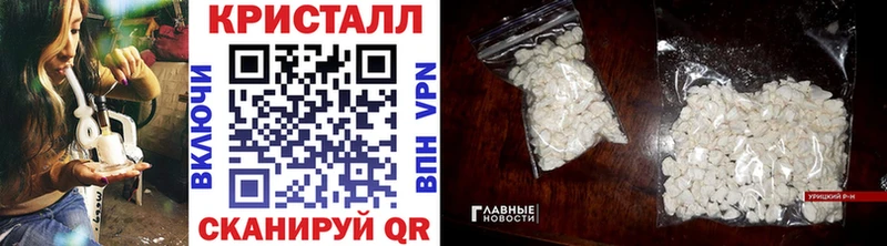 МЕТАМФЕТАМИН Methamphetamine  наркотики  Кораблино 