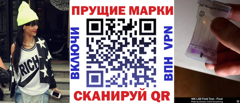 Наркотические марки 1,5мг  наркошоп  Кораблино 