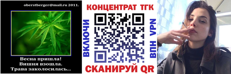 Дистиллят ТГК концентрат Кораблино
