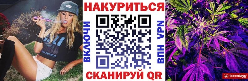 МЕГА сайт  Кораблино  Бошки Шишки SATIVA & INDICA  купить закладку 